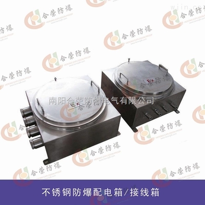BXMD51防爆配电箱 山东、合肥、大庆三地厂家定制非标方案解析
