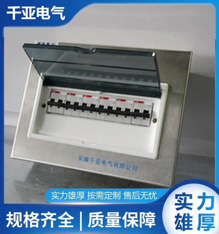 合肥防爆照明配电箱推荐 以人性化接口设计，简化安装与维护